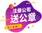 底部横幅触发图标